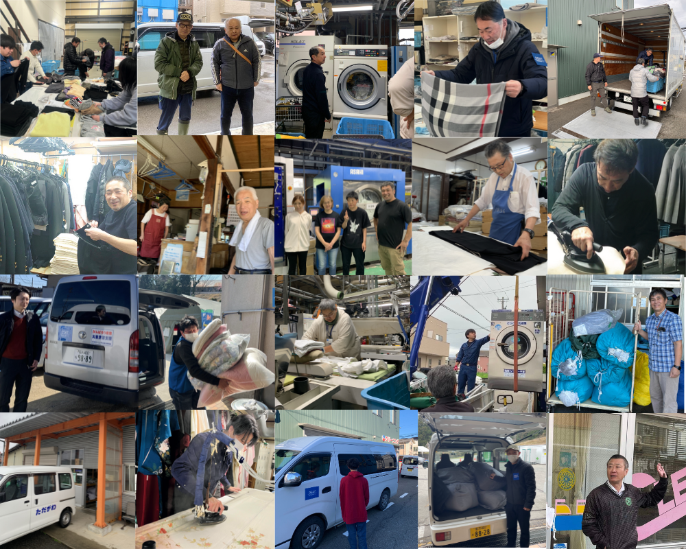 DSAT協力店マップ